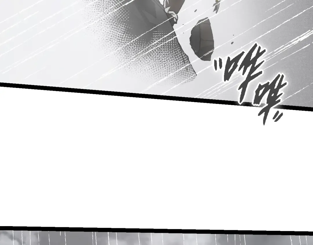 第81话 阴差阳错 第67页