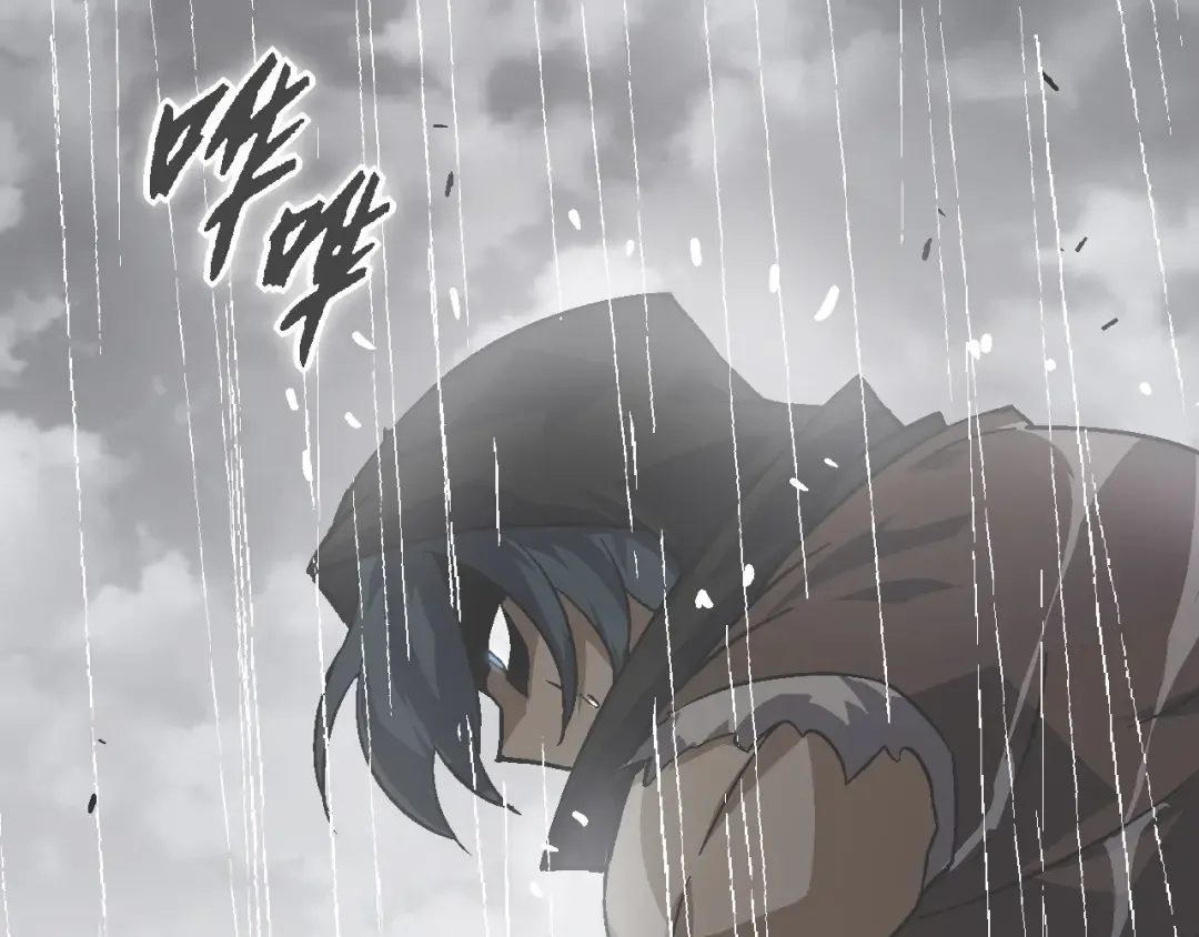 第81话 阴差阳错 第68页