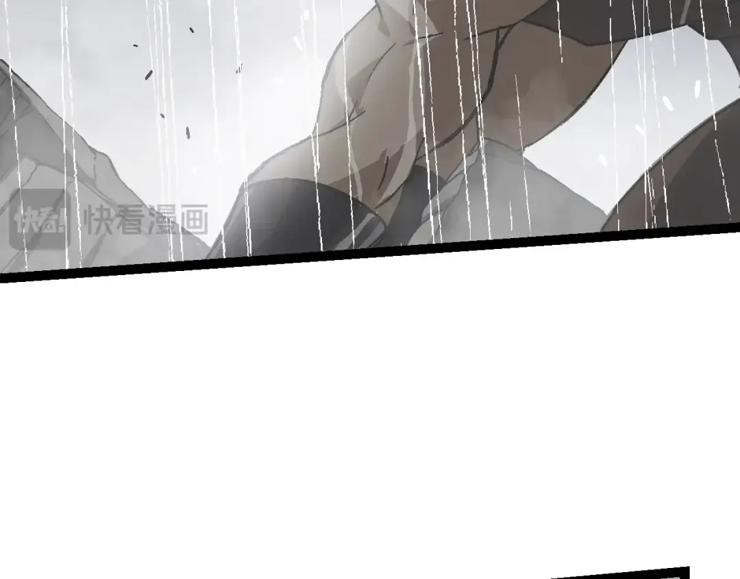 第81话 阴差阳错 第69页