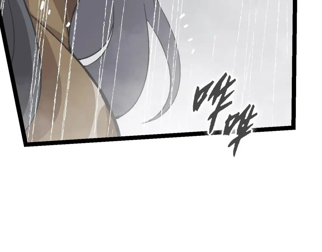 第81话 阴差阳错 第71页
