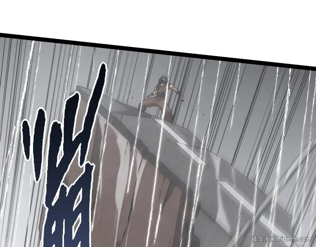 第81话 阴差阳错 第72页