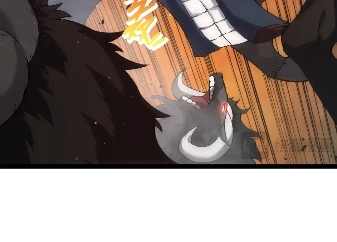 第82话 征战北境 第34页