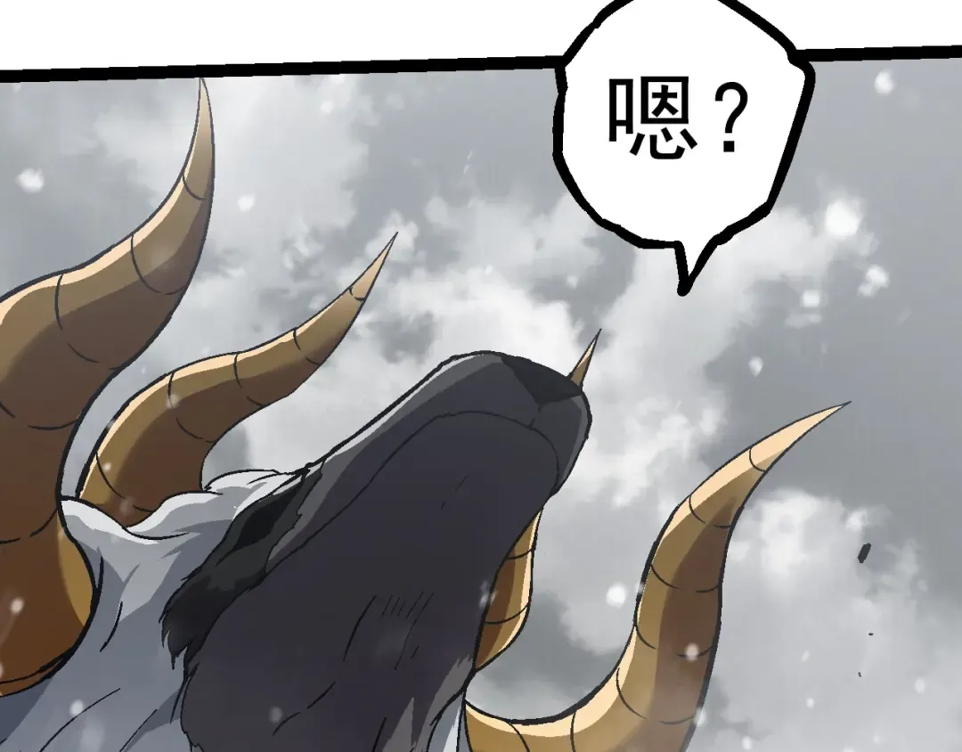 第82话 征战北境 第81页