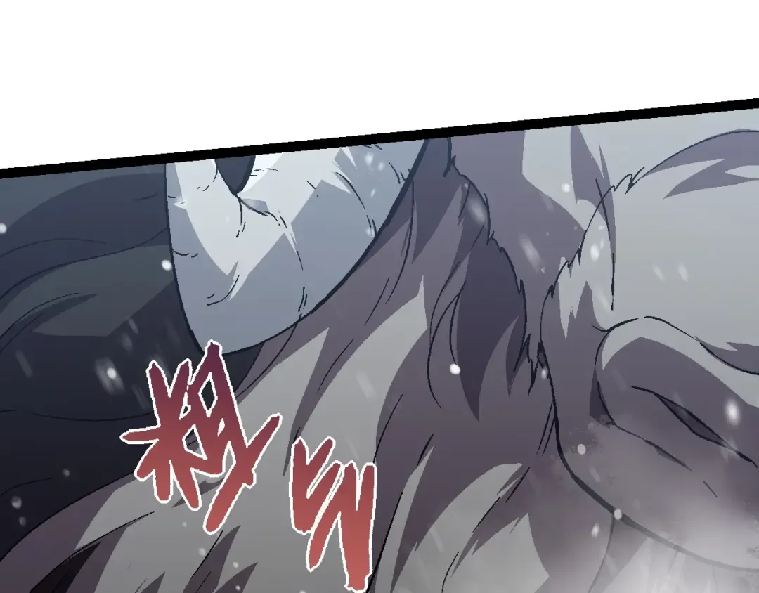 第82话 征战北境 第83页