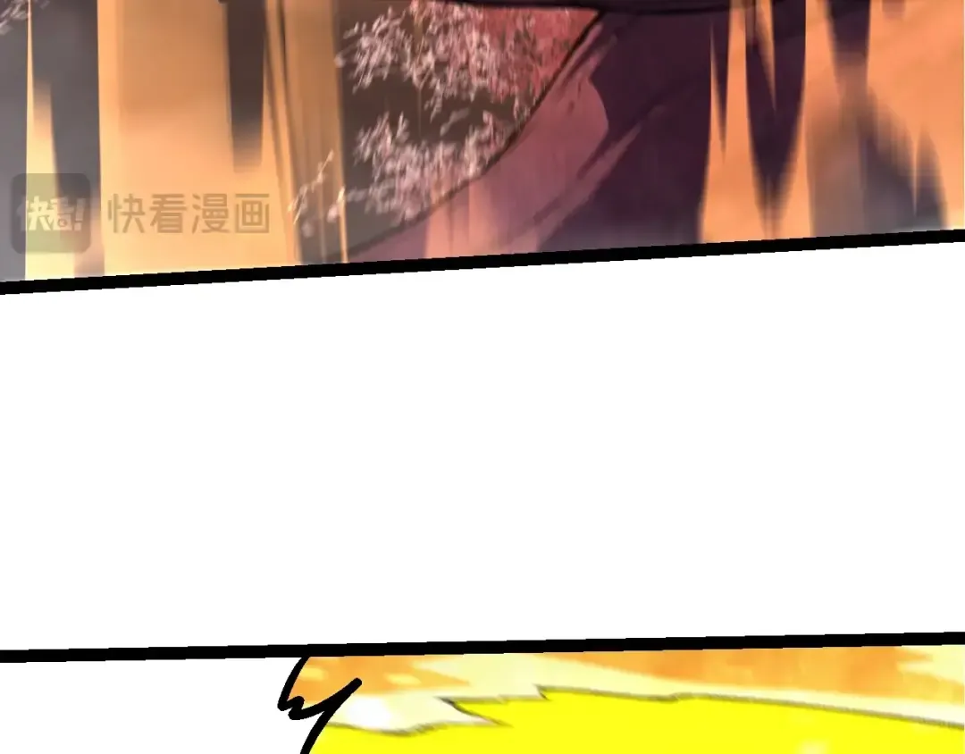第83话 强大的九尾 第17页