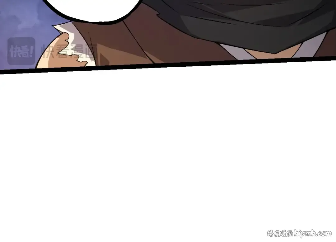 第84话 狩猎开始！熊猫的首秀 第104页