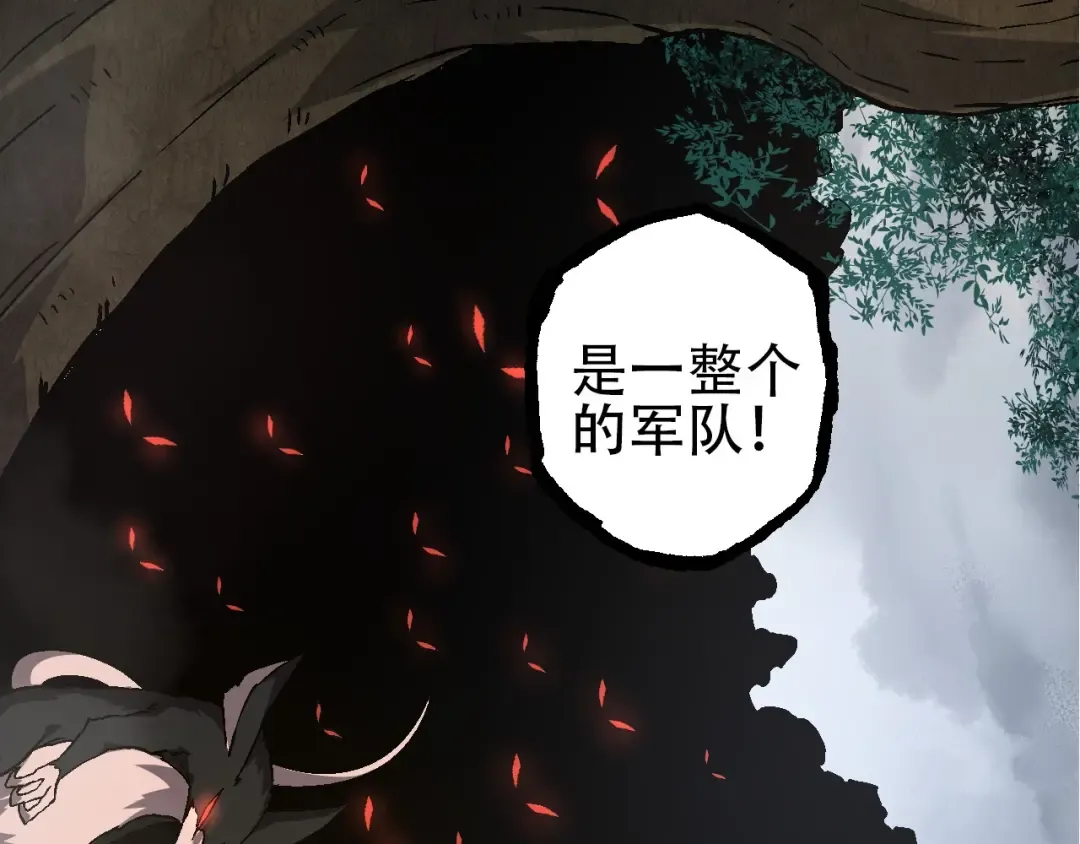 第84话 狩猎开始！熊猫的首秀 第110页