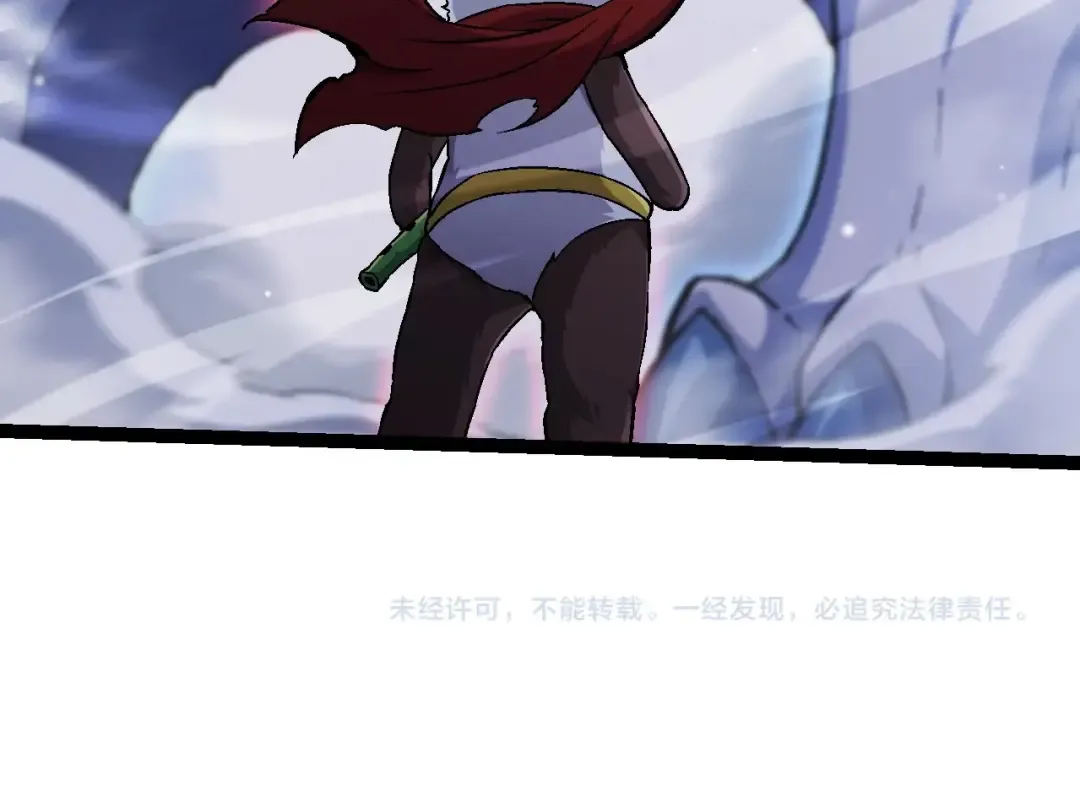 第84话 狩猎开始！熊猫的首秀 第154页