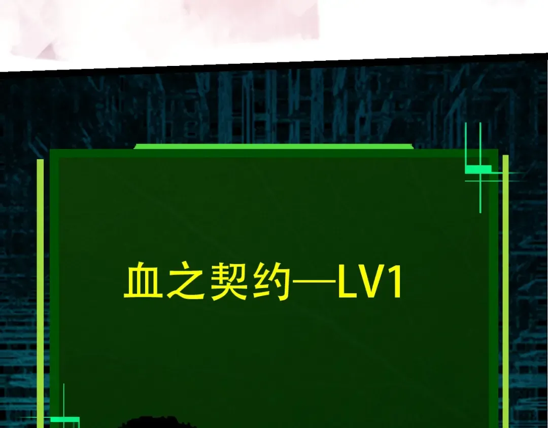 第84话 狩猎开始！熊猫的首秀 第43页