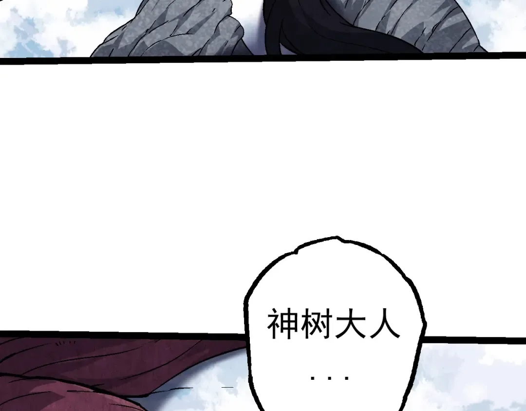 第84话 狩猎开始！熊猫的首秀 第57页