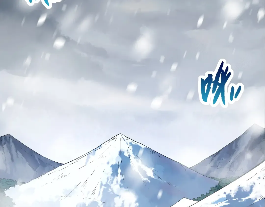 第84话 狩猎开始！熊猫的首秀 第6页