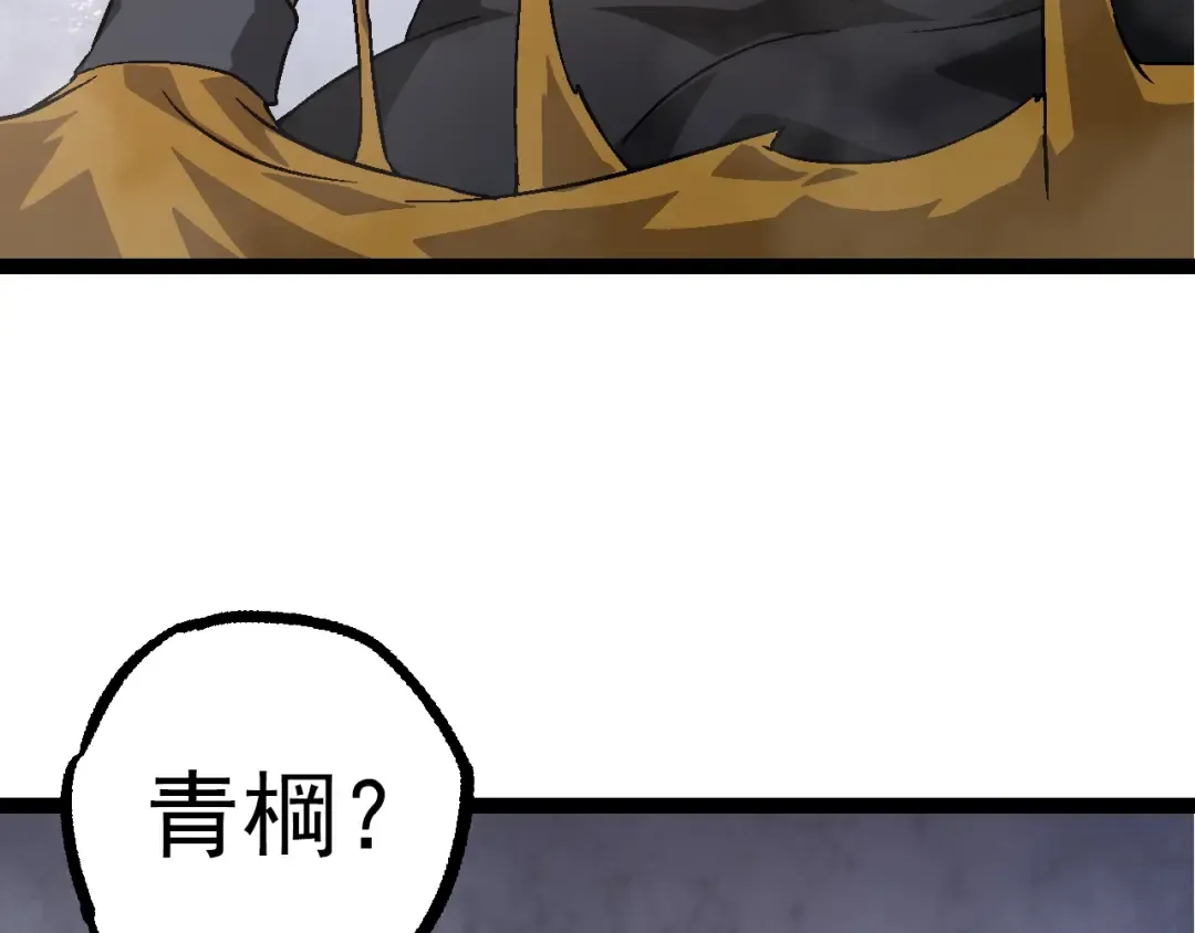 第84话 狩猎开始！熊猫的首秀 第77页