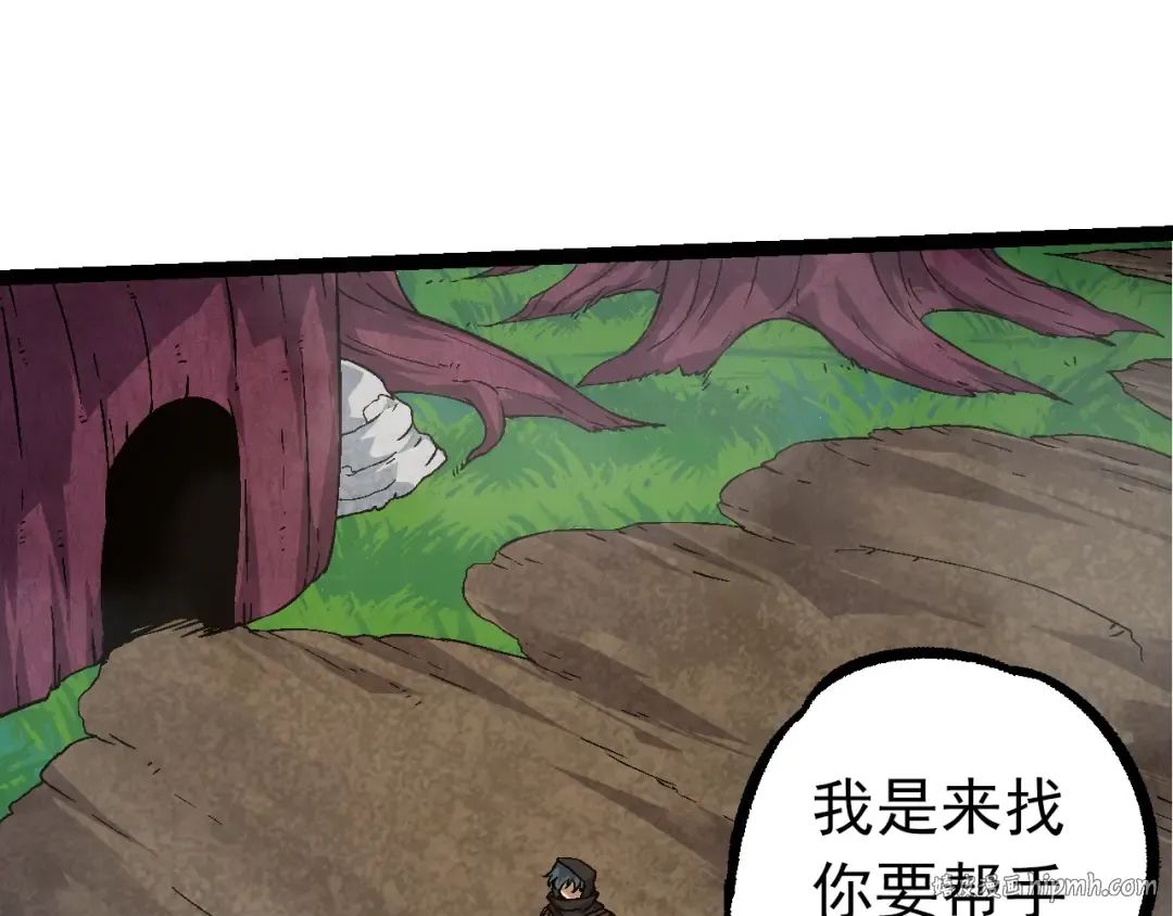 第84话 狩猎开始！熊猫的首秀 第80页