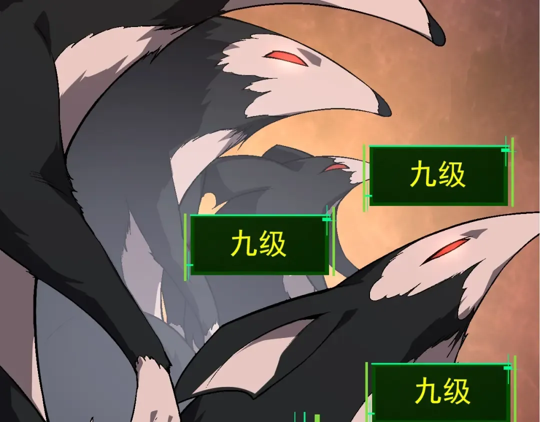 第84话 狩猎开始！熊猫的首秀 第99页