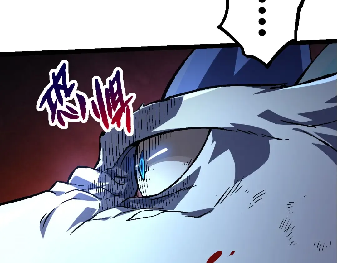 第85话 强大的熊猫 第123页