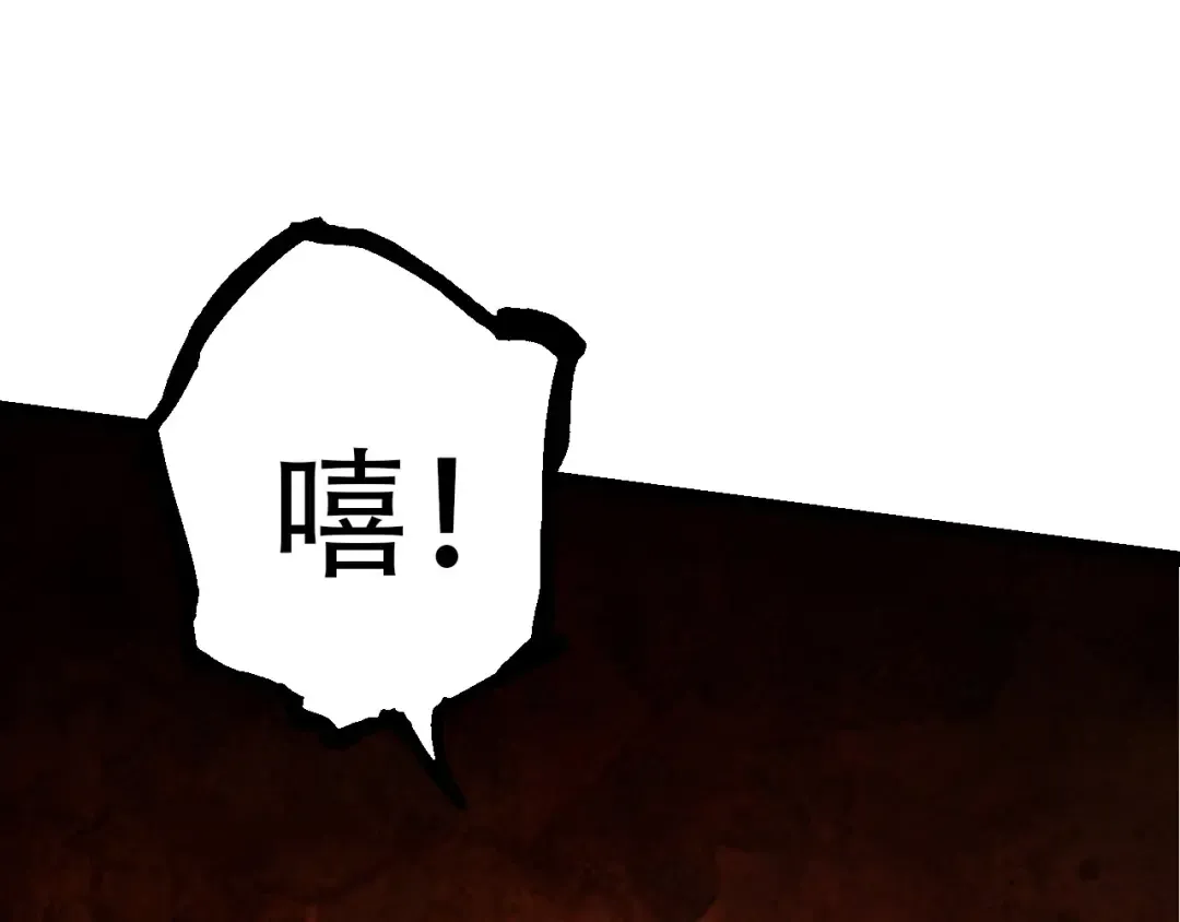 第85话 强大的熊猫 第151页