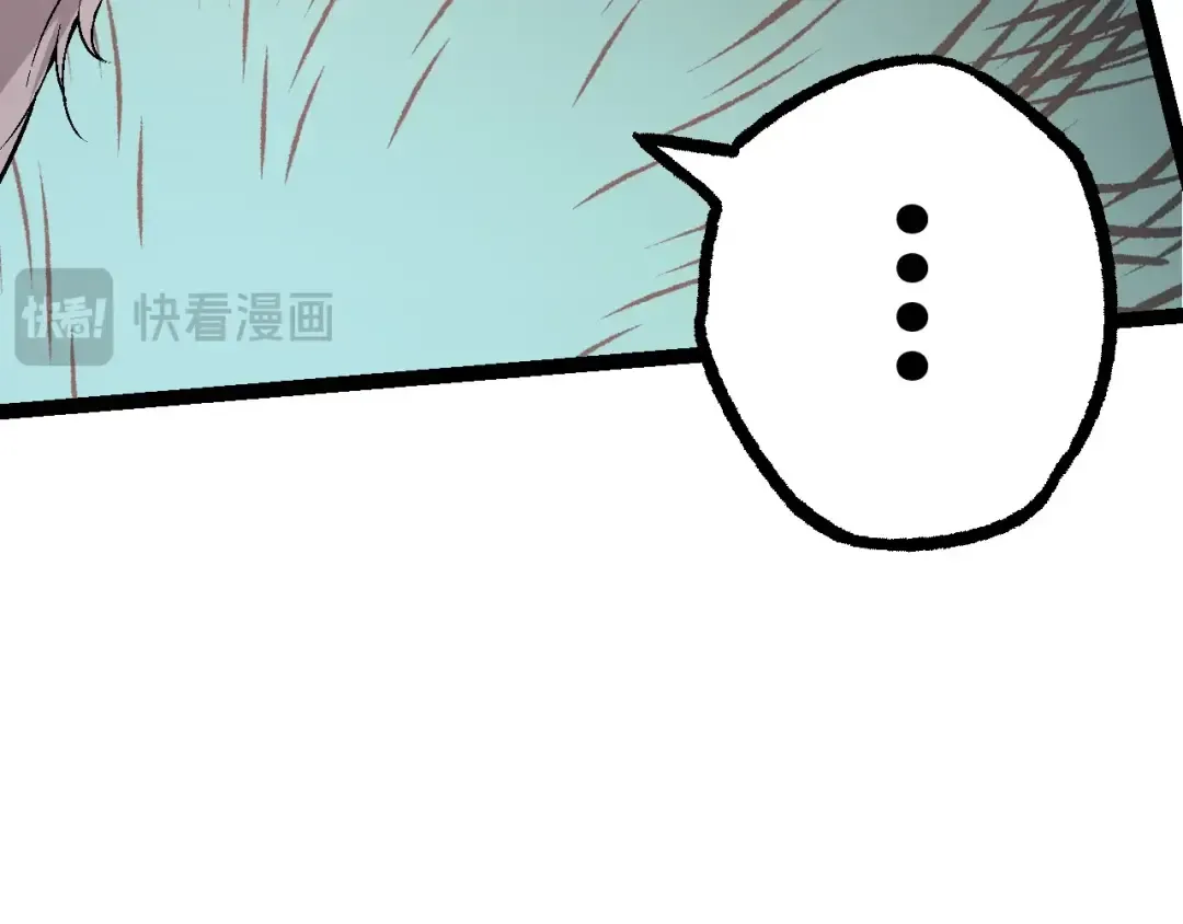 第85话 强大的熊猫 第39页
