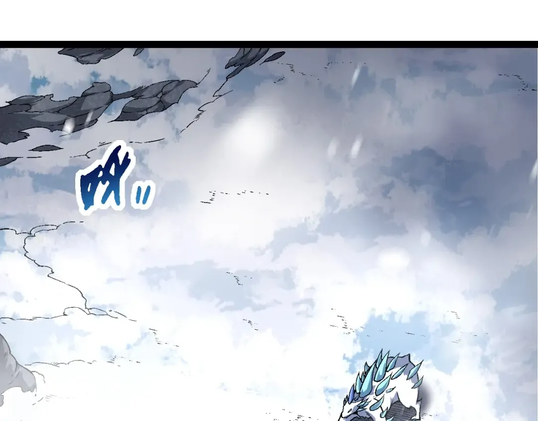 第85话 强大的熊猫 第5页