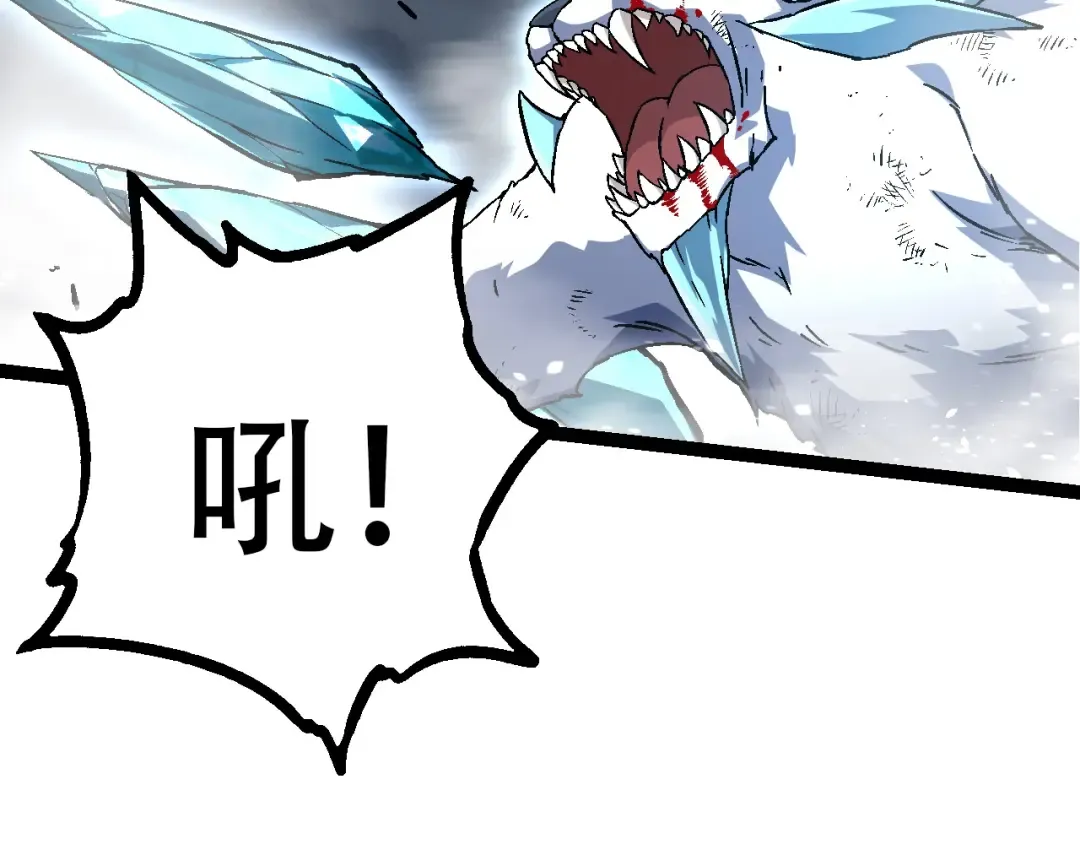 第85话 强大的熊猫 第68页