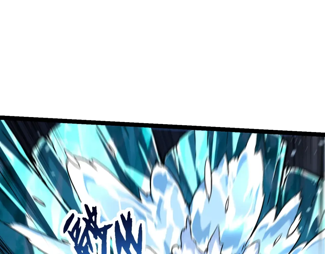 第85话 强大的熊猫 第75页