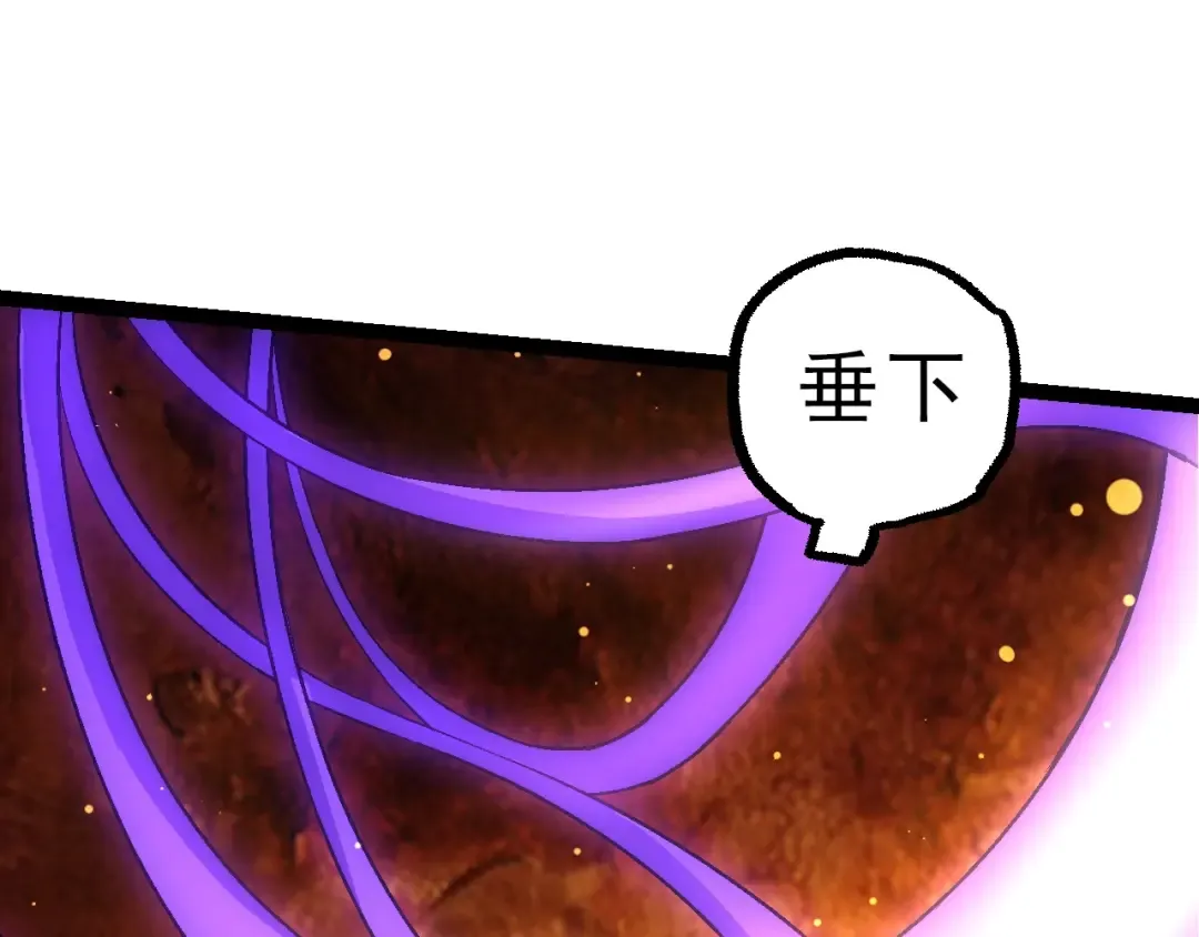 第86话 新的神通 第115页
