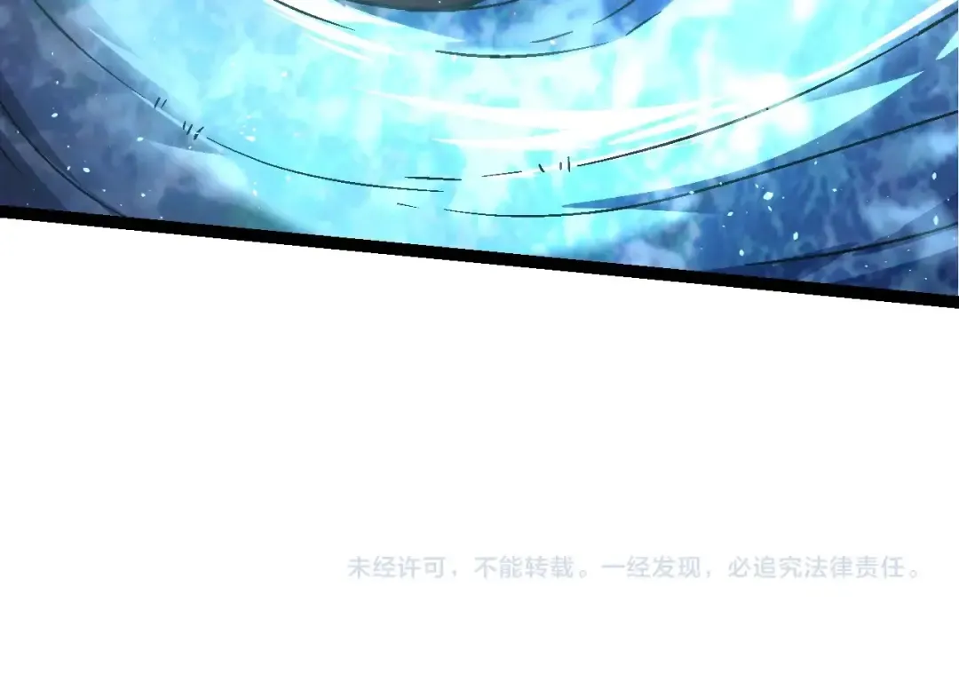 第86话 新的神通 第154页