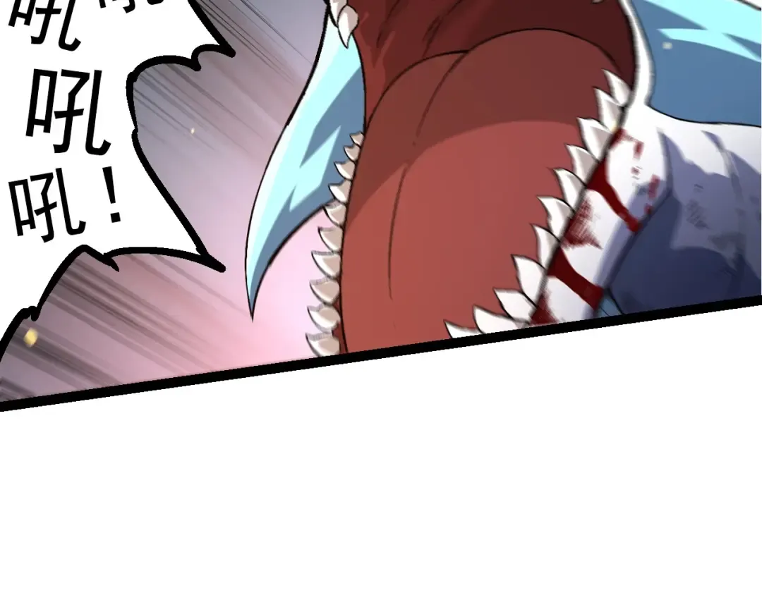 第86话 新的神通 第26页