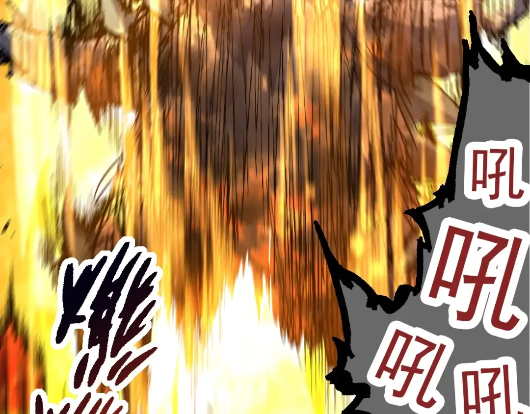 第86话 新的神通 第31页