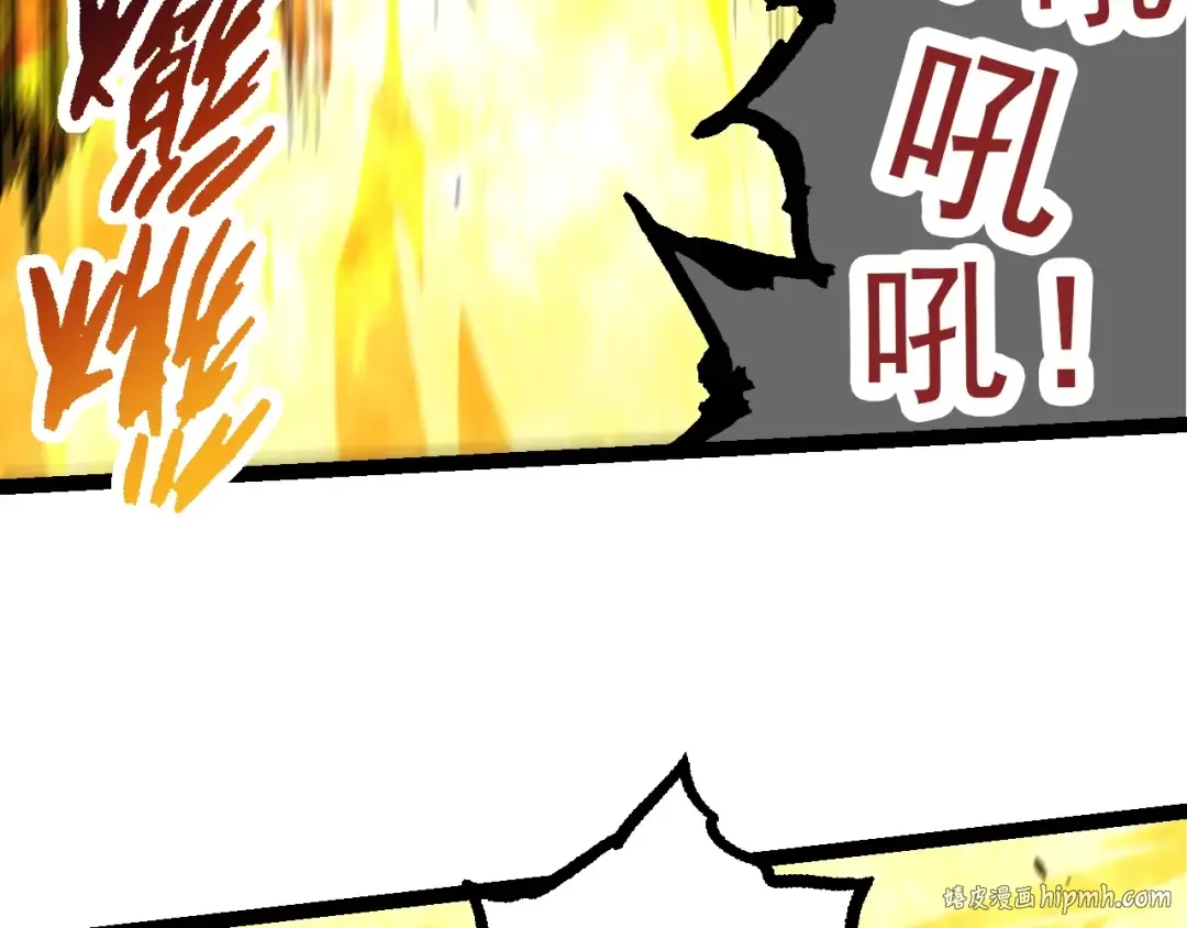 第86话 新的神通 第32页