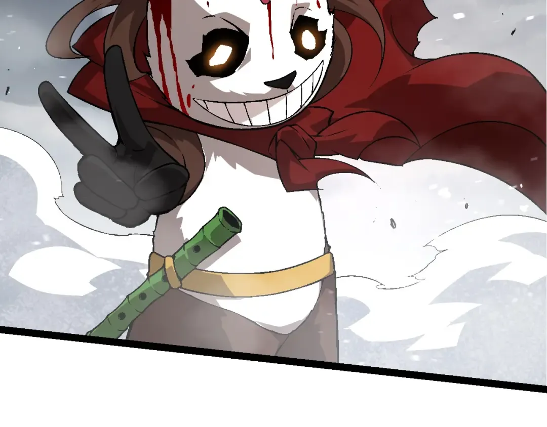 第86话 新的神通 第9页