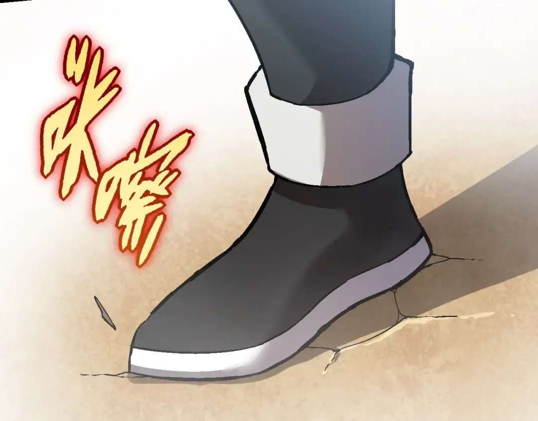 第87话 鼠群突袭 第113页