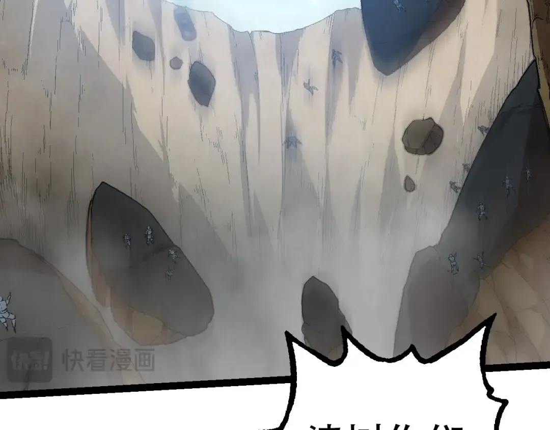 第87话 鼠群突袭 第130页
