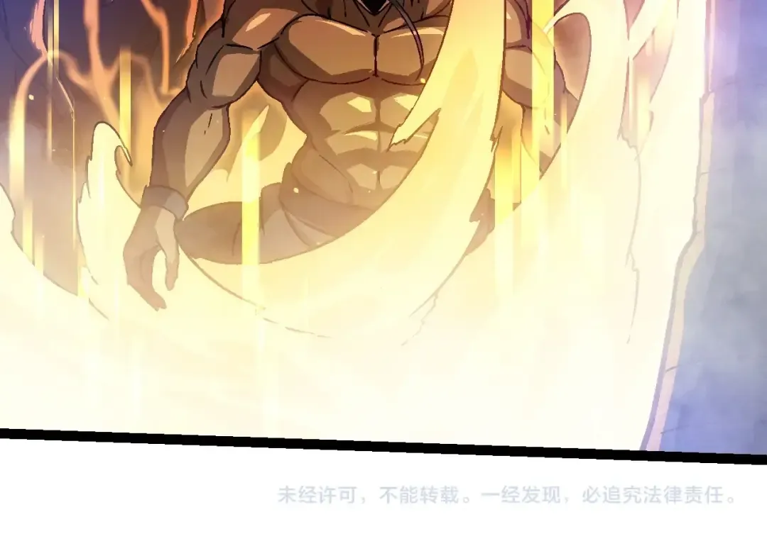 第87话 鼠群突袭 第154页