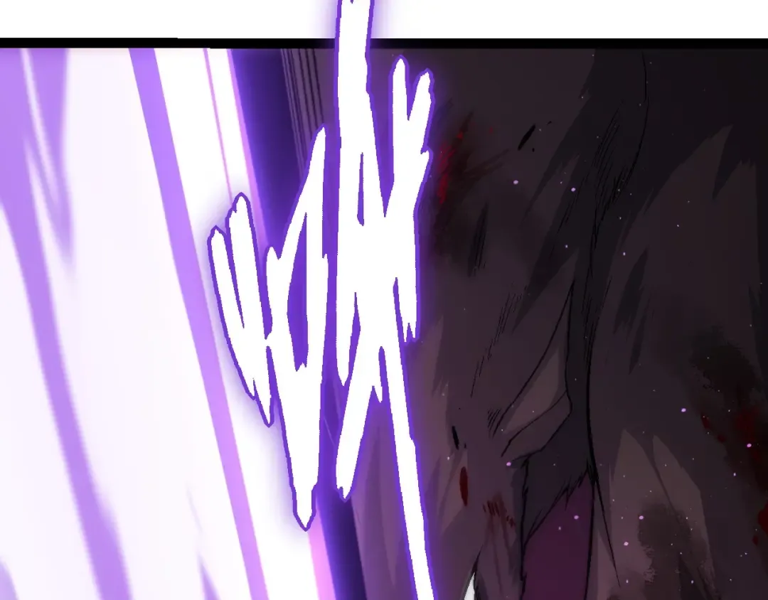 第87话 鼠群突袭 第30页