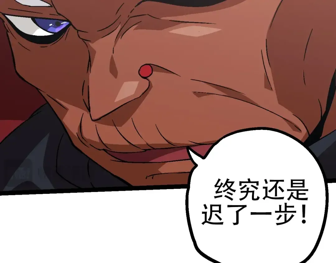 第87话 鼠群突袭 第61页