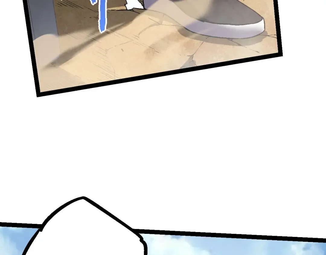 第87话 鼠群突袭 第66页