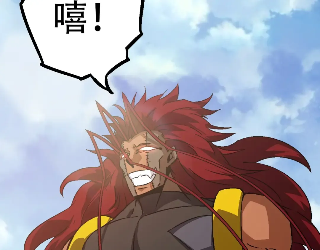 第87话 鼠群突袭 第67页