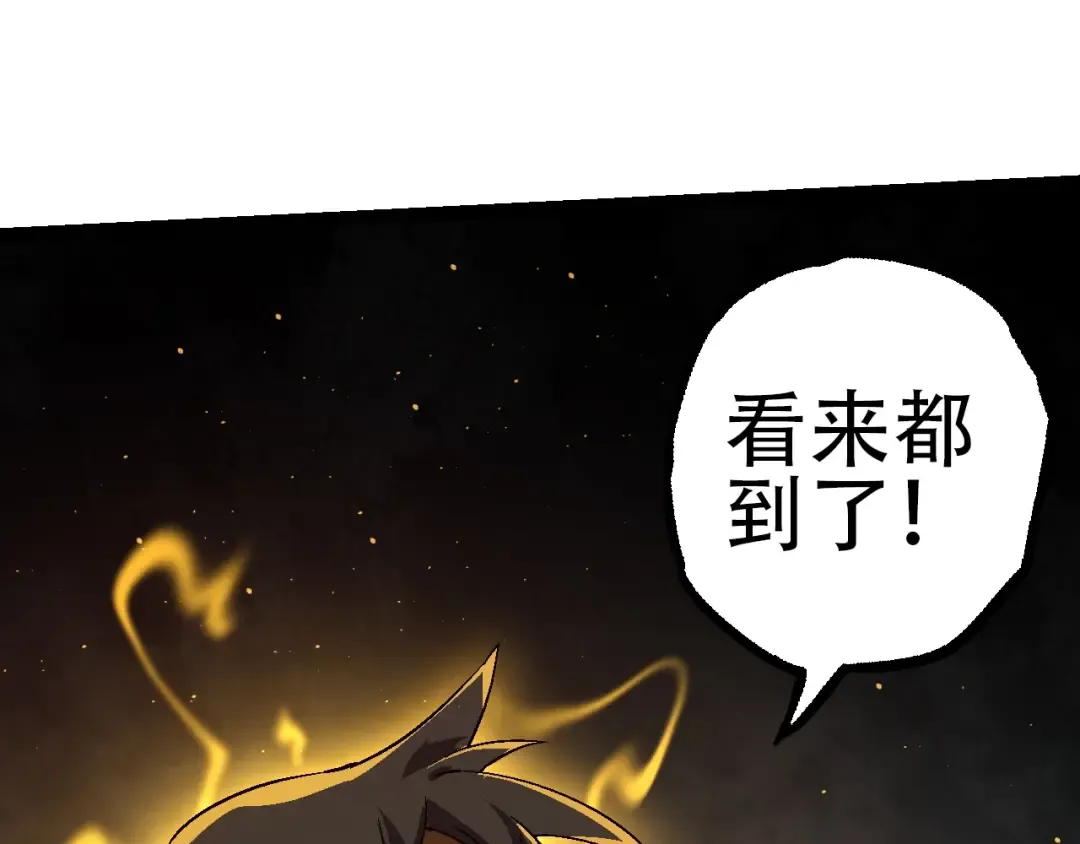 第87话 鼠群突袭 第75页