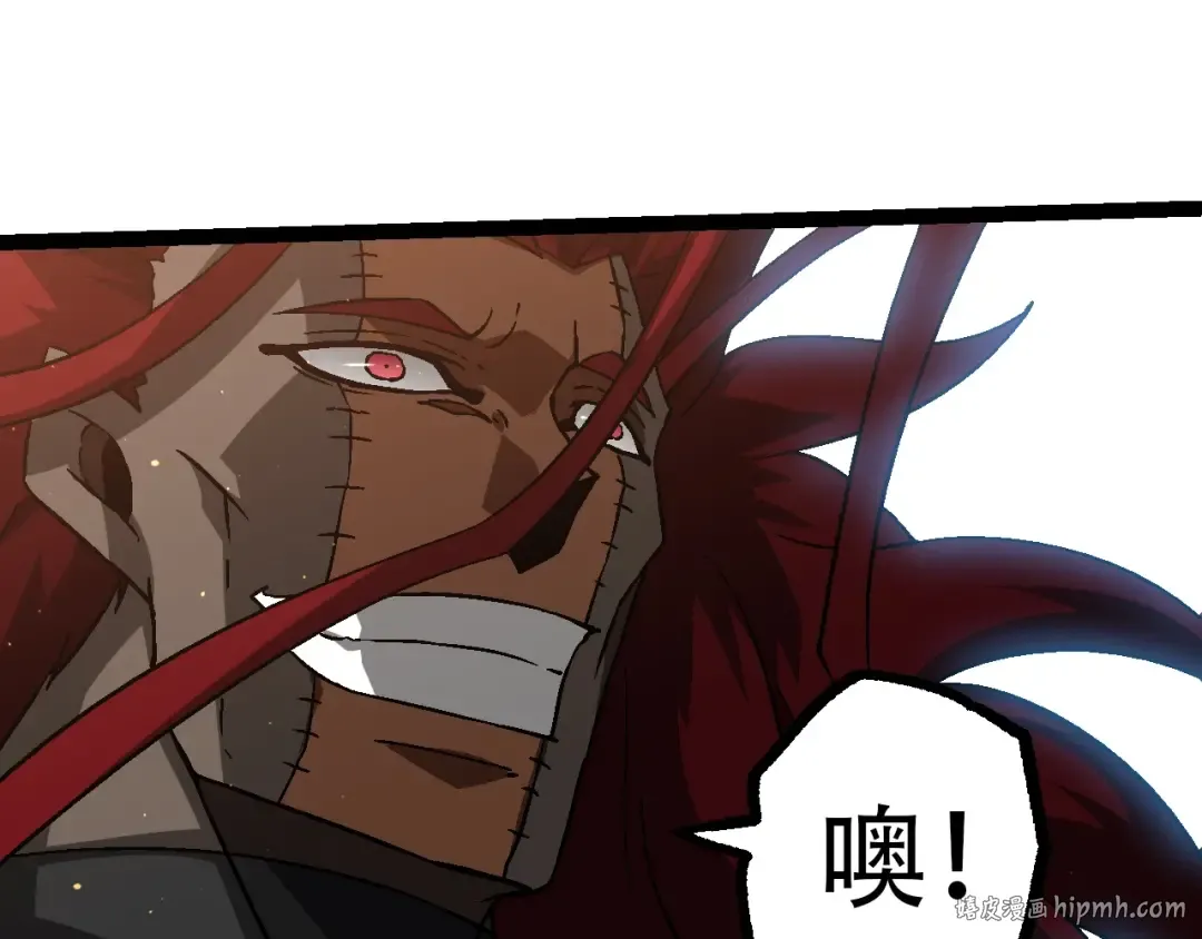 第87话 鼠群突袭 第88页