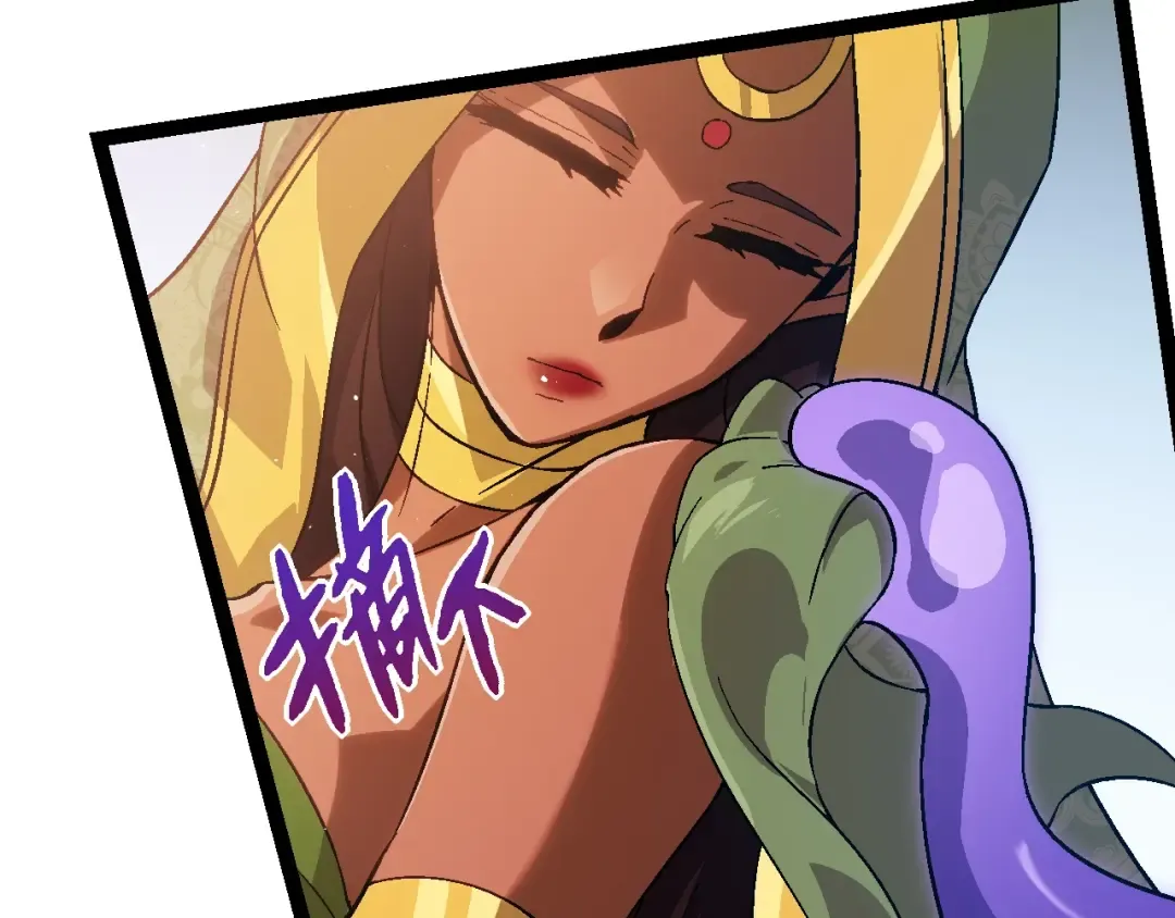 第88话 新的眷属 第100页