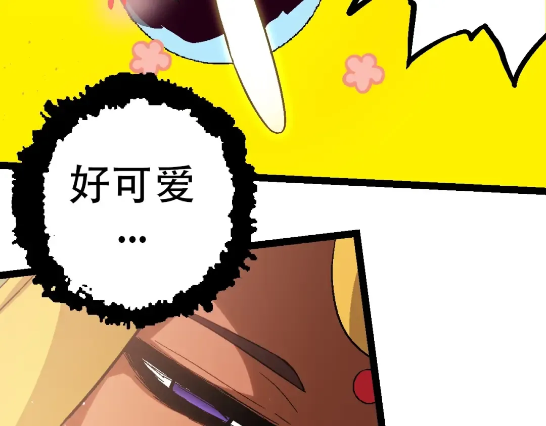 第88话 新的眷属 第102页
