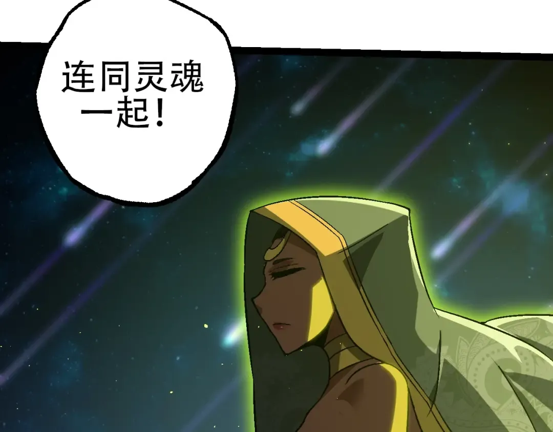 第88话 新的眷属 第123页