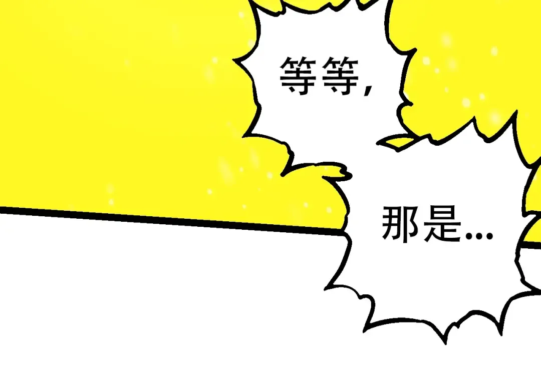 第88话 新的眷属 第134页