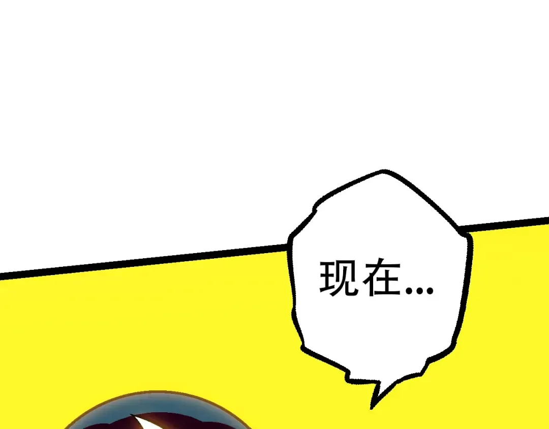 第88话 新的眷属 第142页