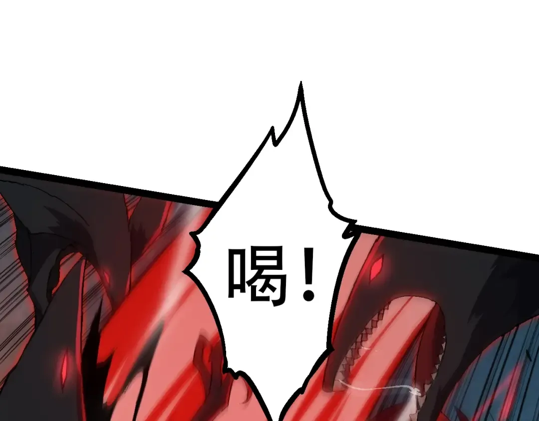 第88话 新的眷属 第15页