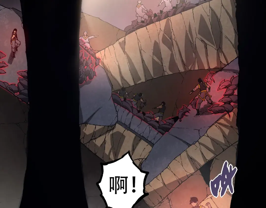 第88话 新的眷属 第21页