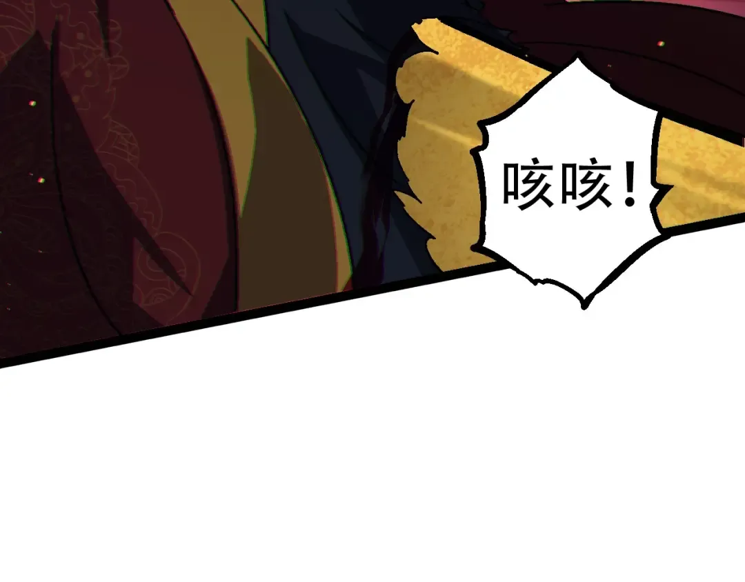 第88话 新的眷属 第50页