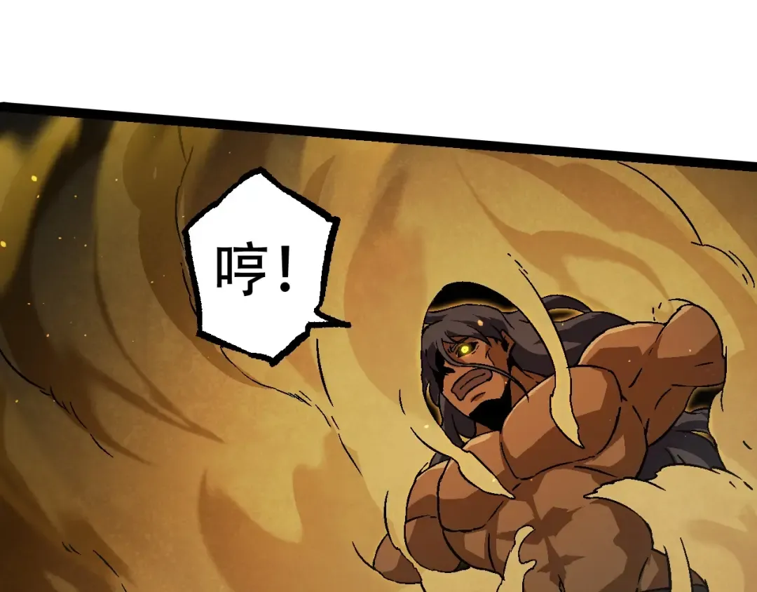 第88话 新的眷属 第51页