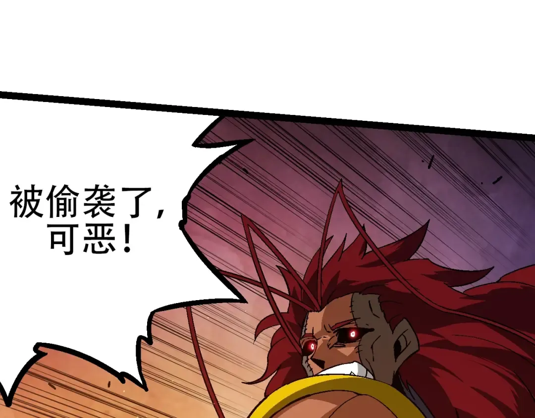 第88话 新的眷属 第55页