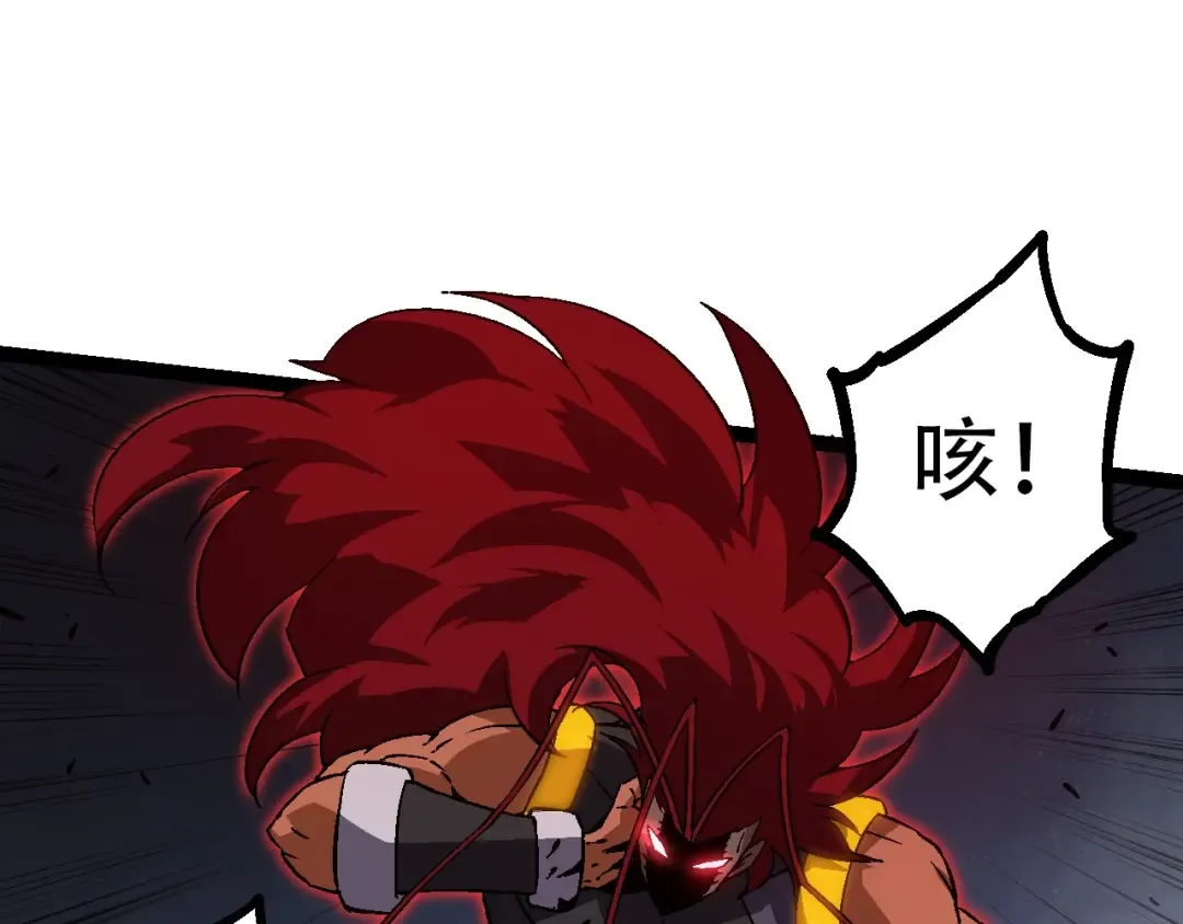 第88话 新的眷属 第62页